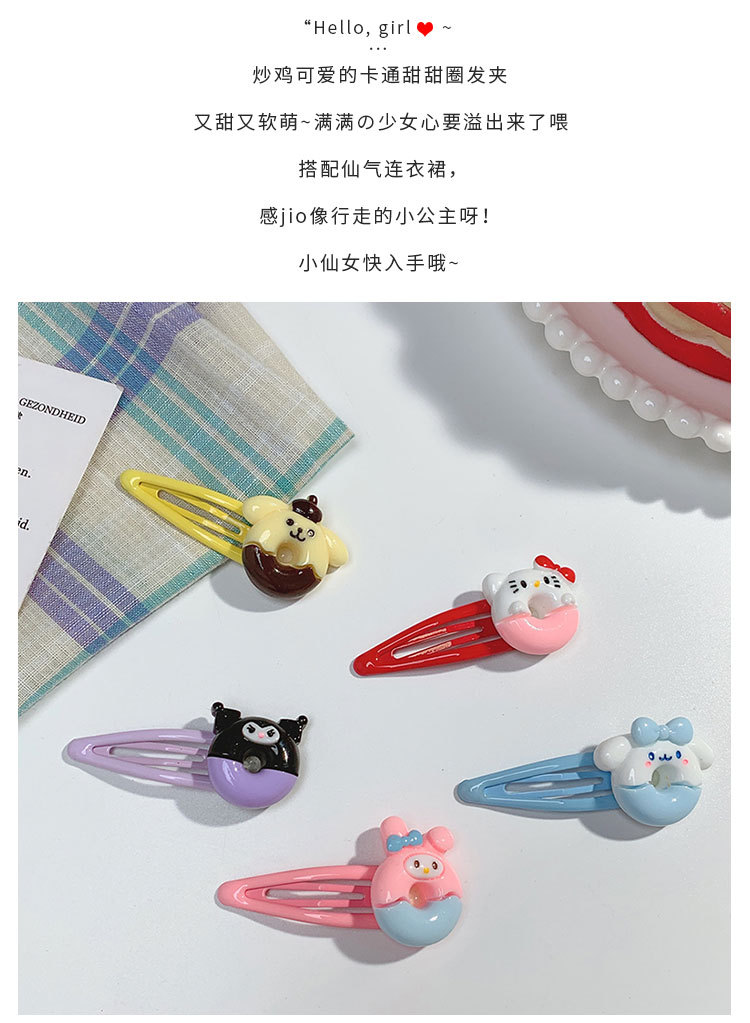 卡通甜甜圈发夹_04.jpg