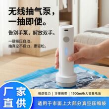 �羳�ֻ����ѹ�����綯�����ó���Я�������·��ޱ�������ձ�