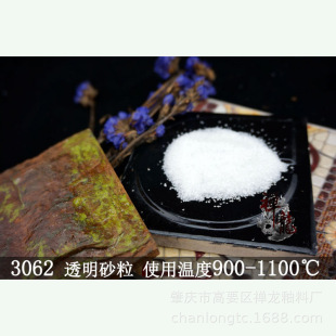 900-1100ʹ�Üض�͸������ɰ�������c�մ�͸���ۉK�����w��3062