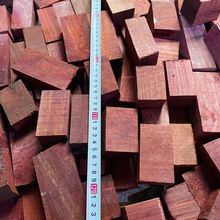 紫檀木料印度小叶入门下脚料红木原材料老料练手料小料边角料批发