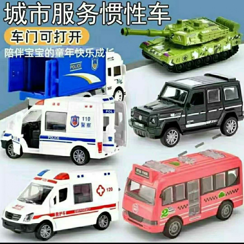 인기 세트 A 6량