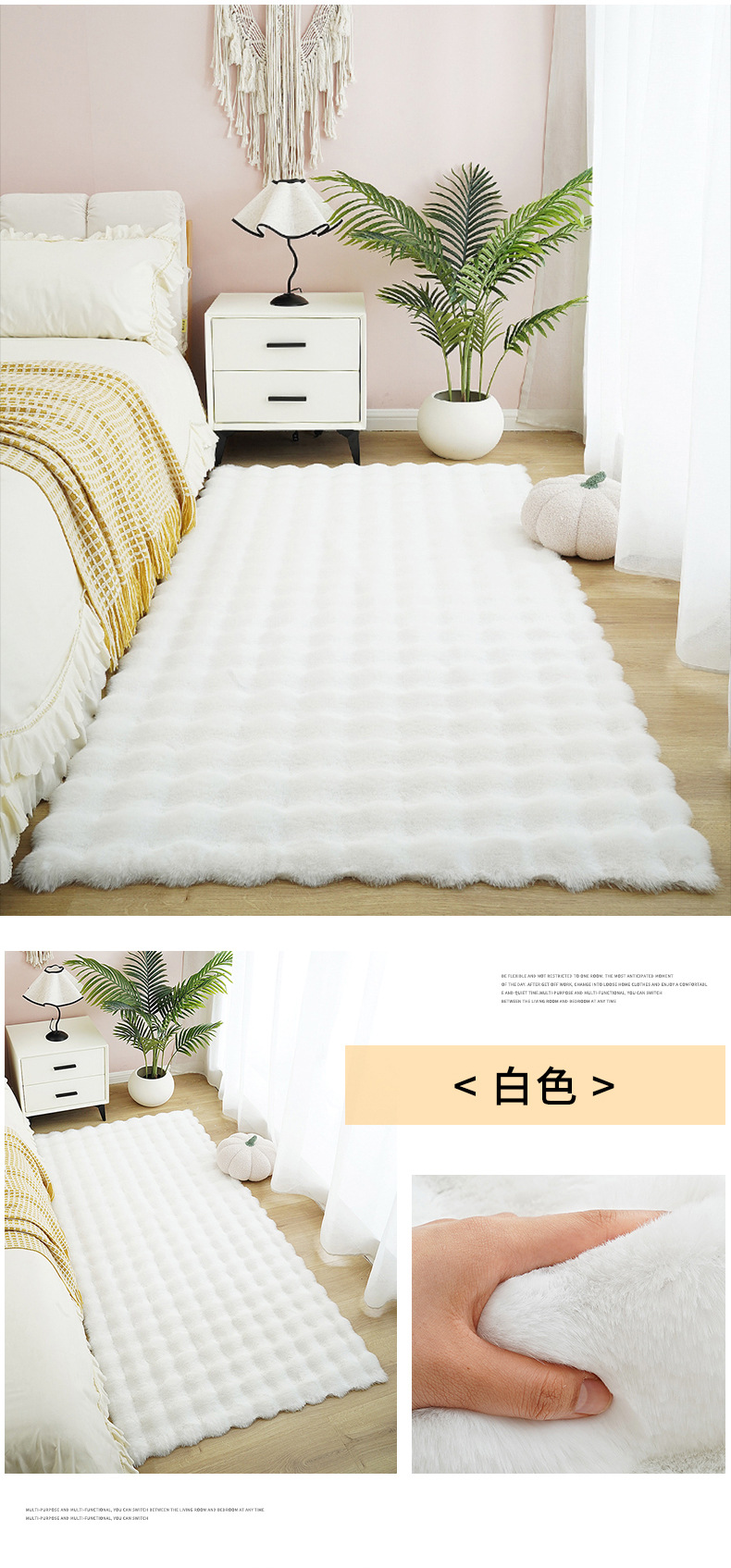 Bubble Velvet Carpet, High-End Bedroom Bedside Rug, Master Bedroom Front-Of-Bed Rug, Cream-Style Room Thickened Rabbit Fur Floor Mat