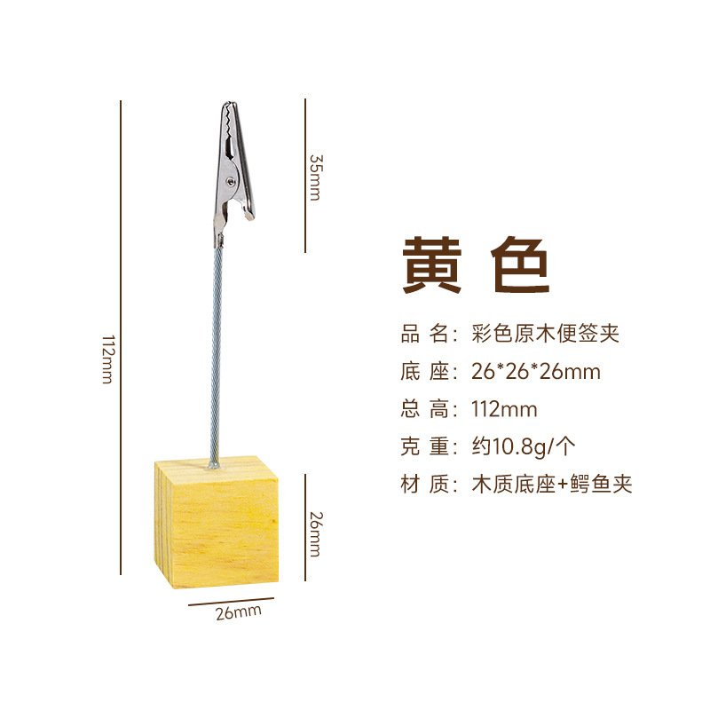 DIY colorido registro mensaje clip creativo vertical mensaje nota clip foto pescado clip escritorio decoración almacenamiento clip