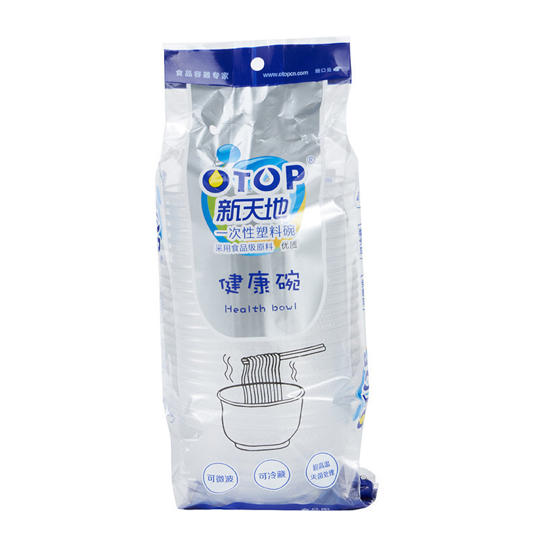 otop新天地一次性塑料碗20只装小碗400ml加厚塑料碗好潔一次性碗|undefined