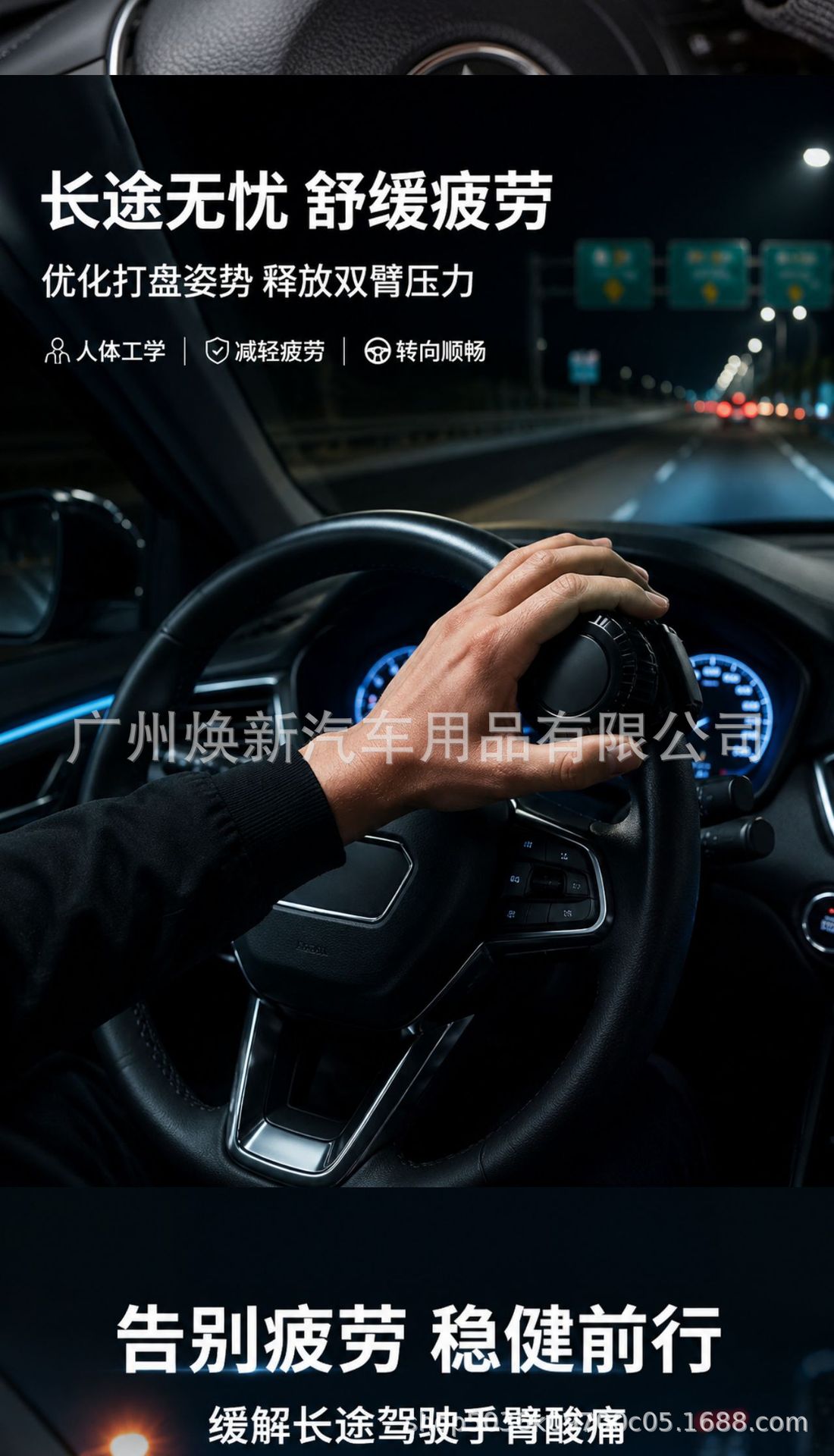 Car steering wheel power ball, labor-saving ball, auxiliary driving tool, metal bearing type, one-hand steering device for trucks