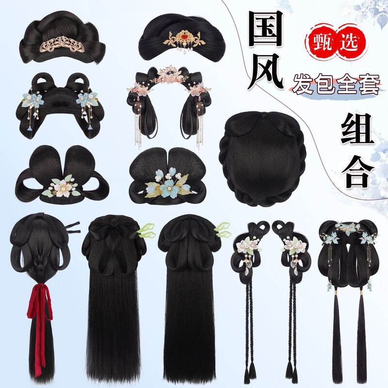 Hanfu wig with integrated hair clip and bun, complete set of ancient-style hair accessories, traditional updo styling, hair volumizing bun