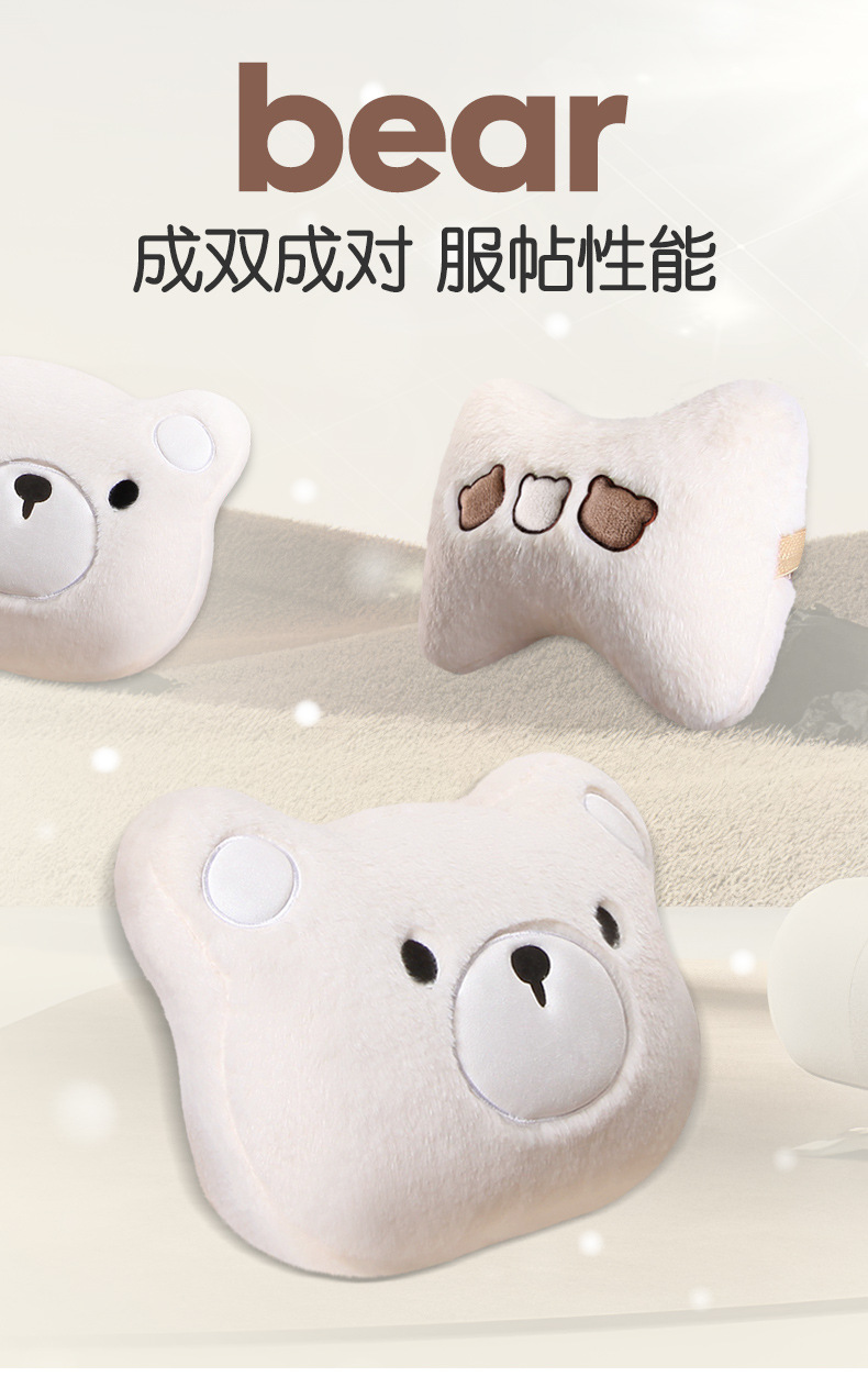 Car 12V Heated Seat Cushion Constant Temperature Adjustable Gear Car Suv Car Plush Cartoon Seat Cushion Cross-Border One-Piece Wholesale