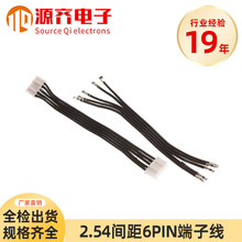 端子线生产厂家，免费打样 2.54间距6PIN长180MM一头焊锡