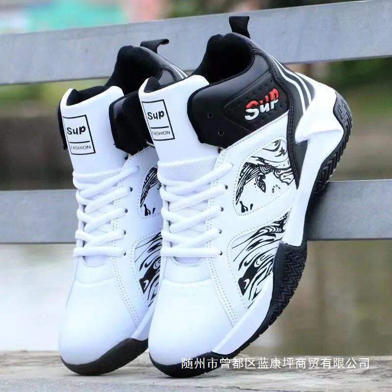 Basketball Shoes Large Size Spring and Autumn Men's Shoes Leather High-Top Breathable Outdoor Fashion Trendy Casual Sports Men's Trendy Shoes