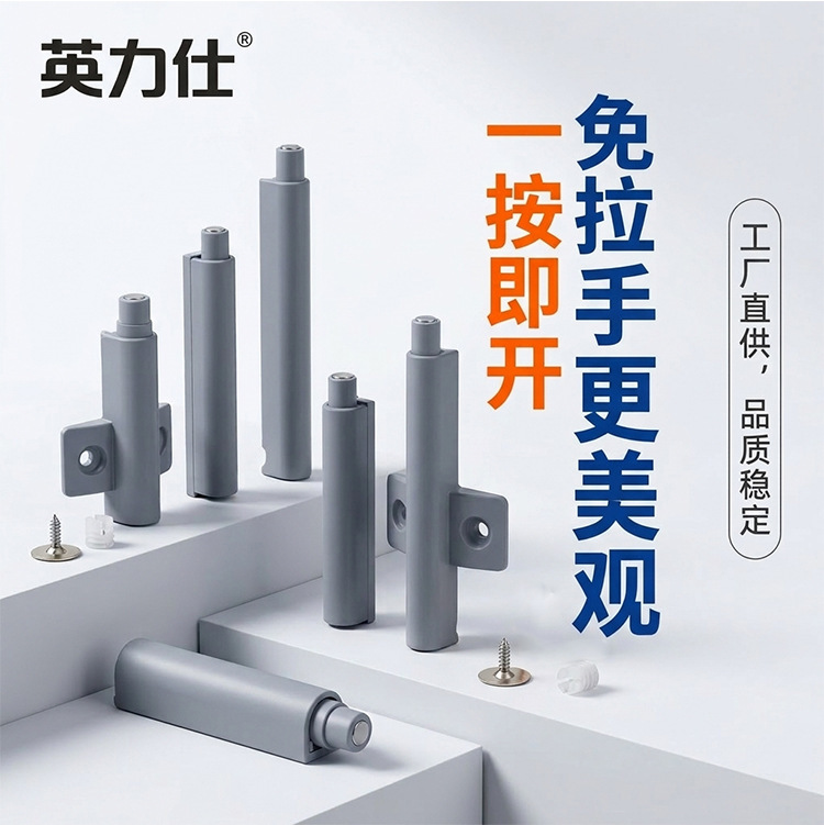 Cabinet Door Rebounder, Cabinet and Wardrobe Handle-Free Push-To-Open Mechanism, Invisible Strong Magnetic Self-Rebound Furniture Hardware Accessories Rebounder