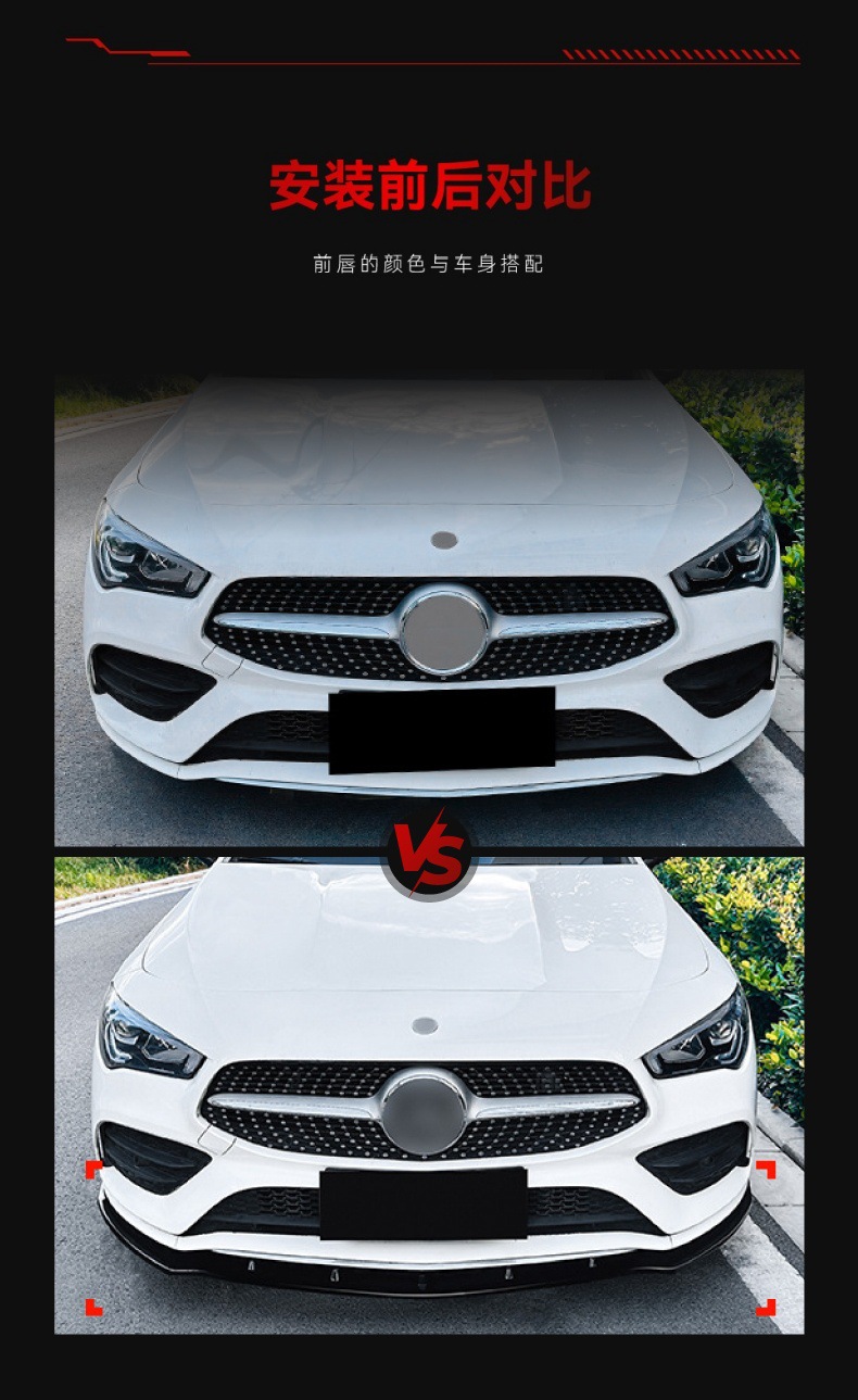 Applicable 2020-2023 Mercedes-Benz cla class c118 x118 amg front shovel front lip front surround cross-border modification parts