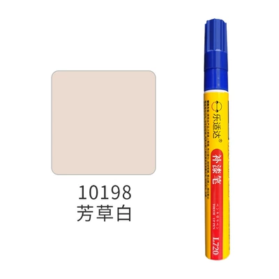Avtomobil boya qələmləri: Electric Bike Red Paint Scratch - 10198-fragrant-grass-white