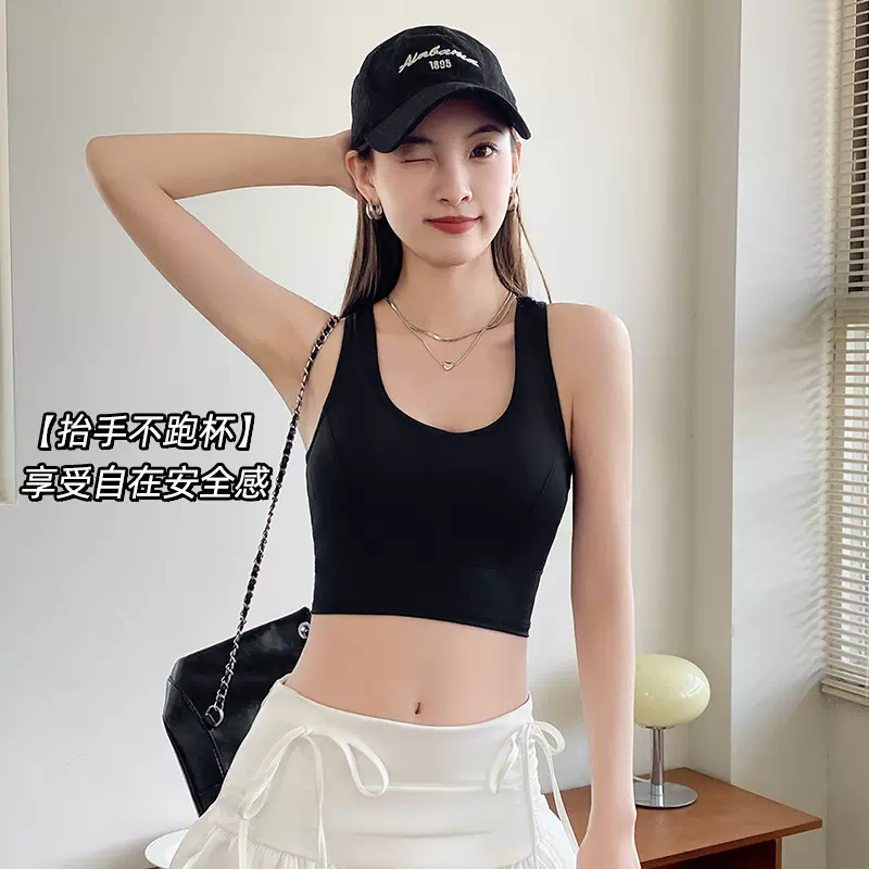 无痕美背背心女士打底瑜伽上衣修身运动内衣外穿内搭带胸垫一体