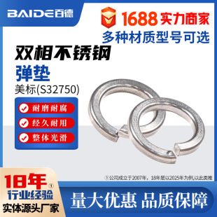 �p�಻�P�S32750���|1.441�|Ȧ�_��ƽ�|�|Ȧ�͸��g���ɉ|Ƭ