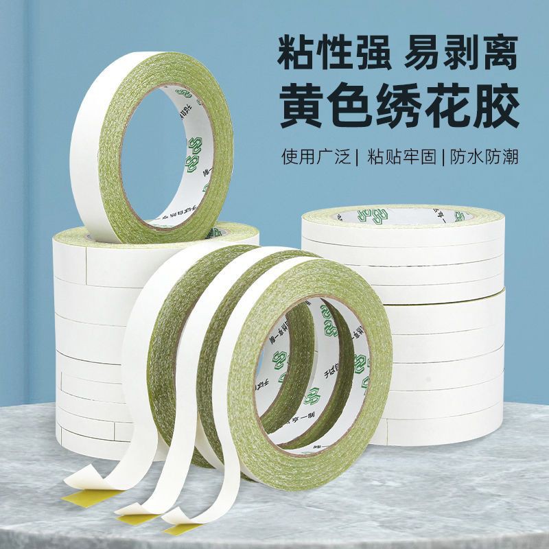 美合绣花胶超粘强力黄油双面胶纺织服装电脑绣花纸盒封边专业