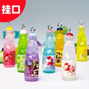 Handmade DIY Jewelry School Bag Key Zipper Accessories Pendant Bozi Soda Mini Bottle Miniature Model