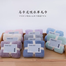 干发巾干发帽;毛巾;浴巾、沙滩巾