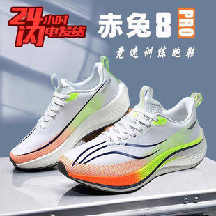 ���ͯЬ2026�ļ��¿����9PRO�ܲ�Ь�p�����͸��p��?�\��Ь