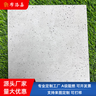 Grade A concrete clear water board wormhole board decorative hole clear water board wood grain cement board hand cast precast board