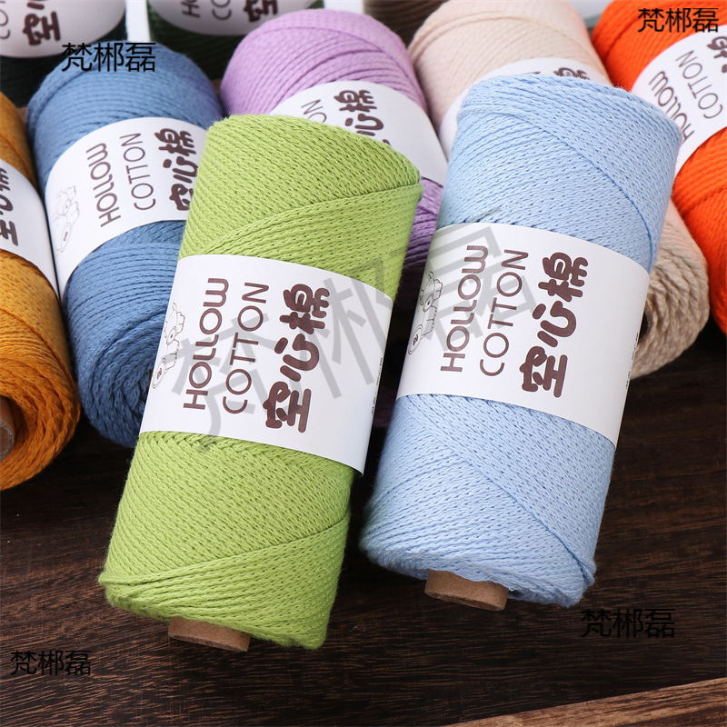 2mm空心棉线DIY钩包手工编织包帽子圆股线珍珠纱毛线