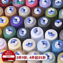 ���ÿp�x�C����ֿp��402�p�·�DIY�ֹ��p�x����ɫ��]������