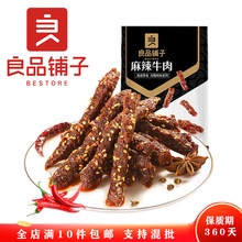 ��Ʒ���� ����ţ��108g���40��װ�����ζ��ʳС�����׷��ر�