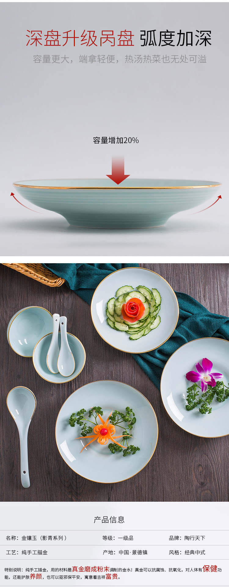 阿里巴巴金镶玉_05