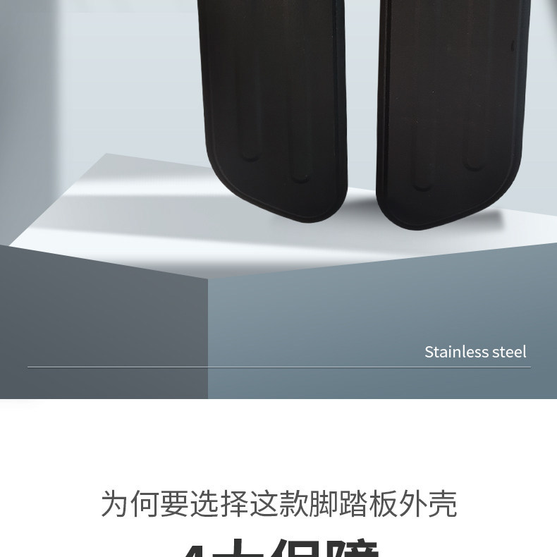 Suitable for Yadi Dt3/Dt8 Front Footrests, Thickened and Strong Load-Bearing Electric Vehicle Foot Pedals