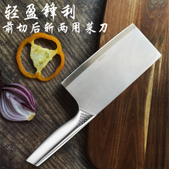 Yangjiang Factory Stainless Steel Full Steel Handle Household Kitchen Knife Chopping Knife for Front Cutting and Back Chopping, Super Fast and Lightweight Knife