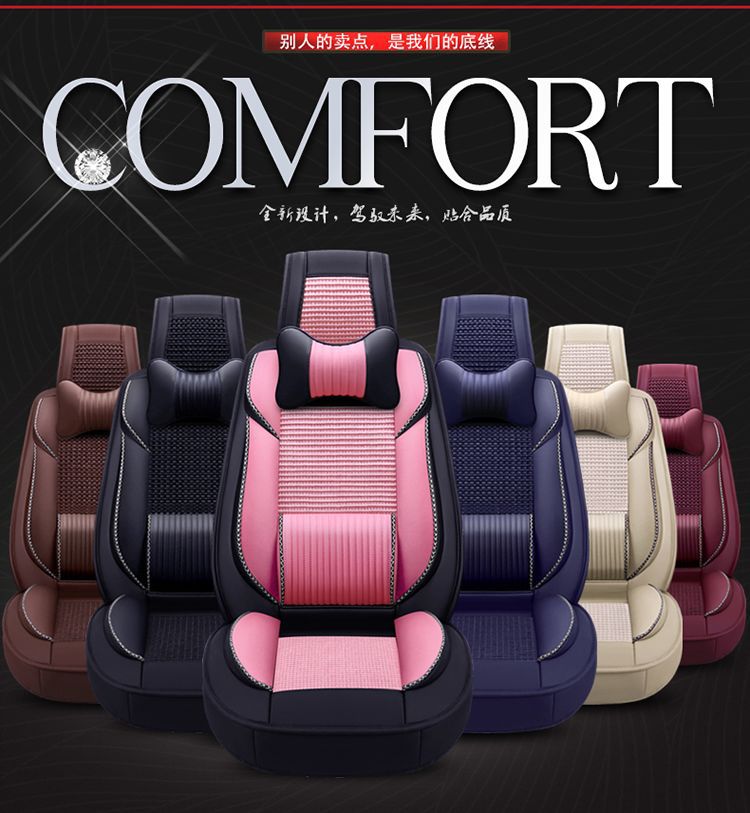Suitable for Changan Mazda Cx-5 Seat Cushion, All Year Round Mazda 2 Jinxiang Seat Cover, Mazda Cx-7 Car Seat Cushion
