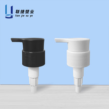 定制24牙32牙内置洗面奶护发素按压泵pp塑料乳液泵洗护分装泵