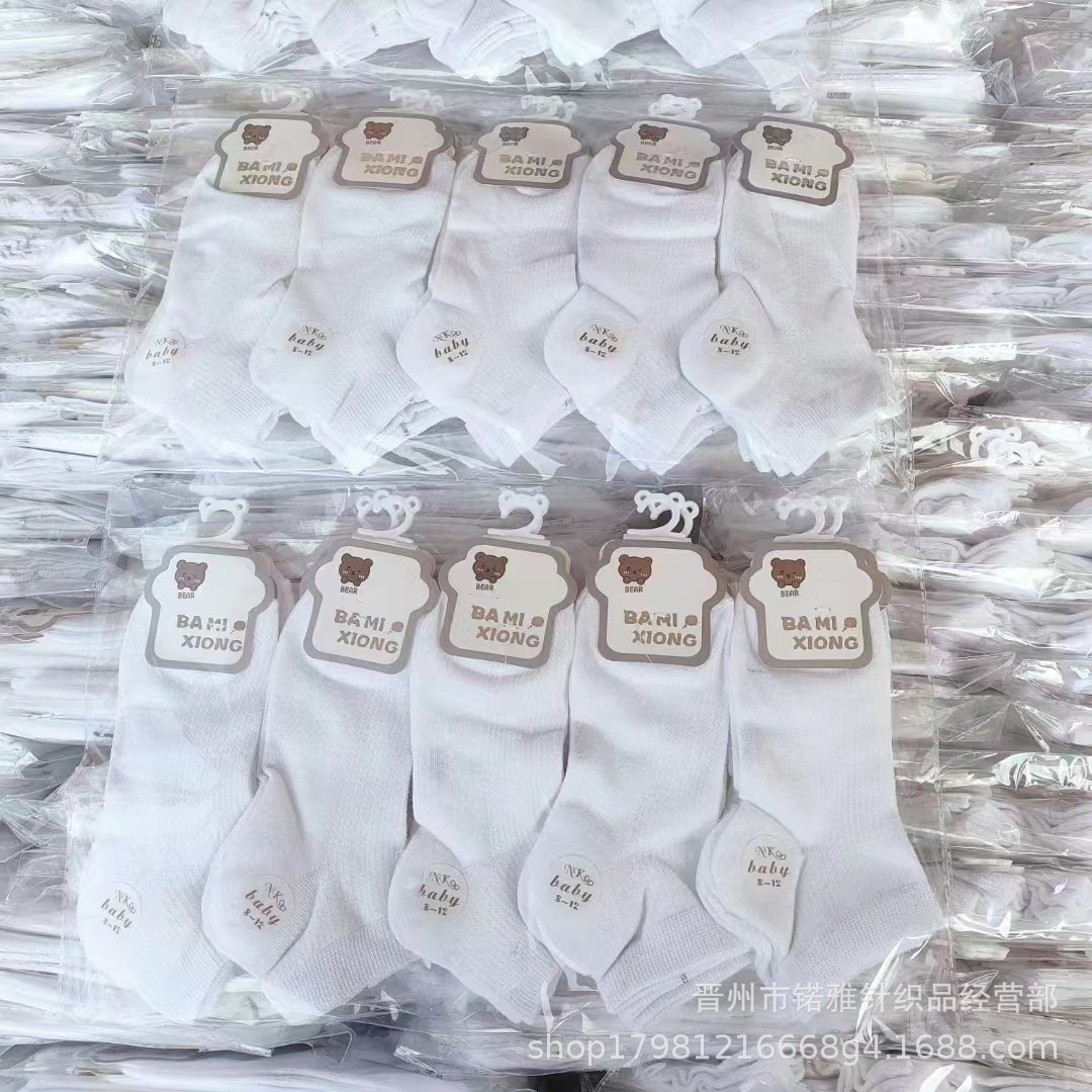 Children's summer thin white breathable socks for boys for students