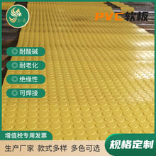 耐酸碱PVC塑胶软板工作台台垫矿石酸洗池内衬pvc绝缘板耐腐蚀