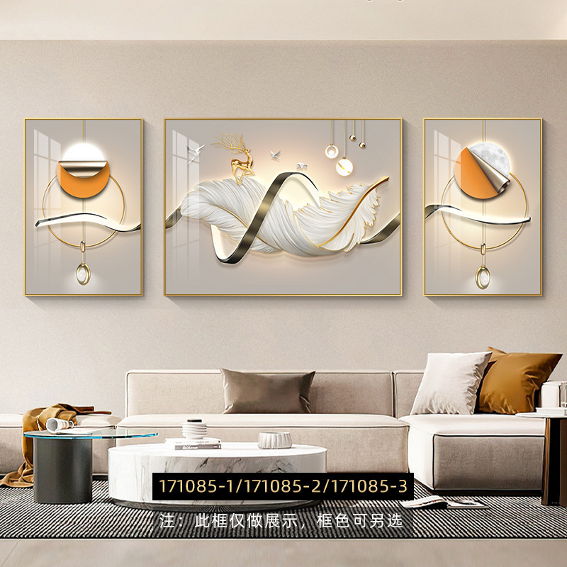モダンでシンプルなフェザーリビングルームトリプティクハイエンドソファ背景壁装飾絵画意味のある壁掛け絵画|undefined