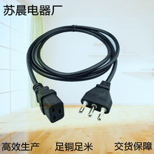 �������о�Դ�� ��о늾� C18 C19 C12 C14 ���������늾����L