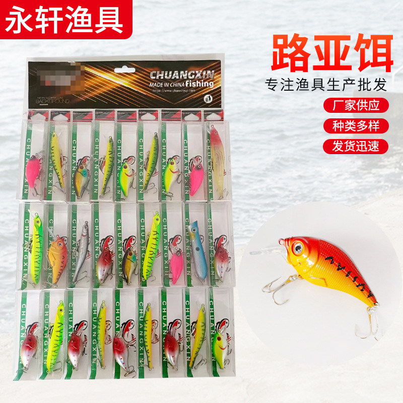 Luya cebo simulación cebo falso cebo hélice tractor cebo duro multi-sección luya cebo artes de pesca productos