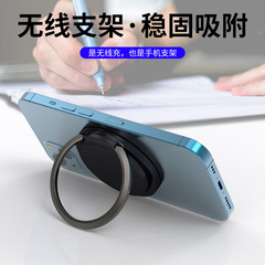 適用蘋果15無線充電器Magsafe磁吸支架iPhone1314手機15W無線快充