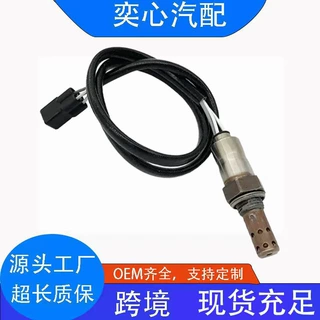 AZD0101-KJ001适用于05-07KAWASAKI摩托车ZZR 1400 ZX14R氧传感器