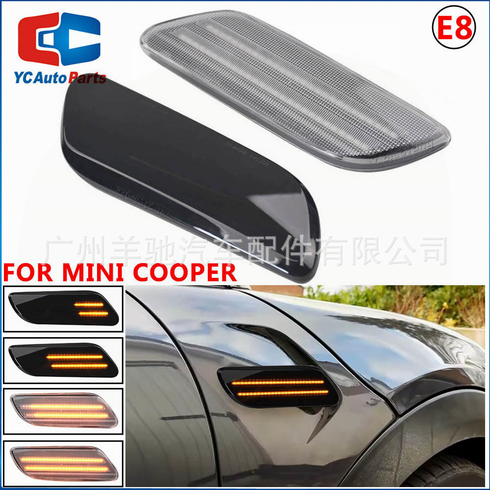 Aplicable a BMW Mini F55 F56 F57 LED amarillo flujo de agua luz de dirección lateral lámpara lateral de hoja