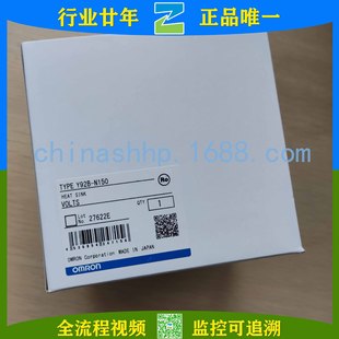 Omron/Omron-Radiator Y92B-N150