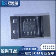 ȫ�� IR1150IS IR1150ISTRPBF ��ƬSOP8 ����������ICоƬ