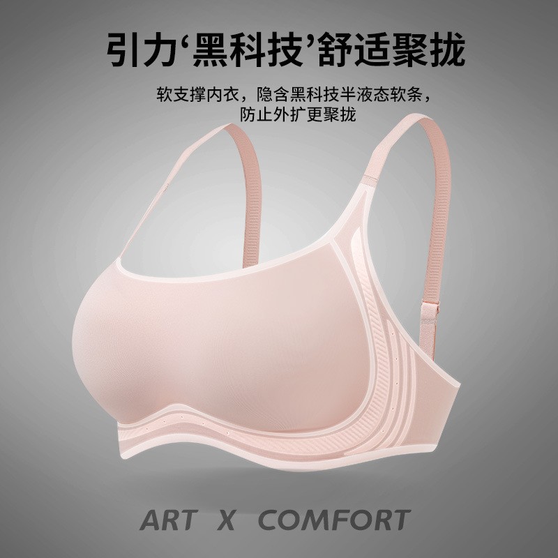 GD15 ropa interior de soporte suave damas ligera sin marcas sin anillo de acero sujetador se reúne contra la caída de la parte superior sujetador de copa fija