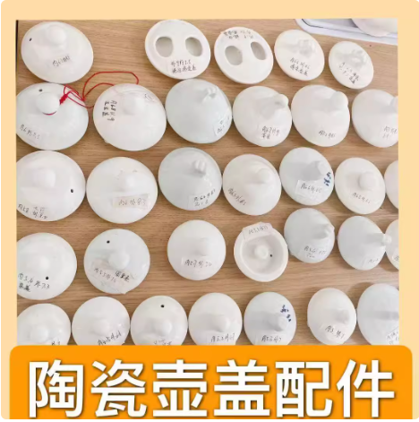 Teapot Lid Single Lid Ceramic Teapot Lid Lid Hot and Cold Water Kettle Lid Teapot Accessories Style Versatile Size