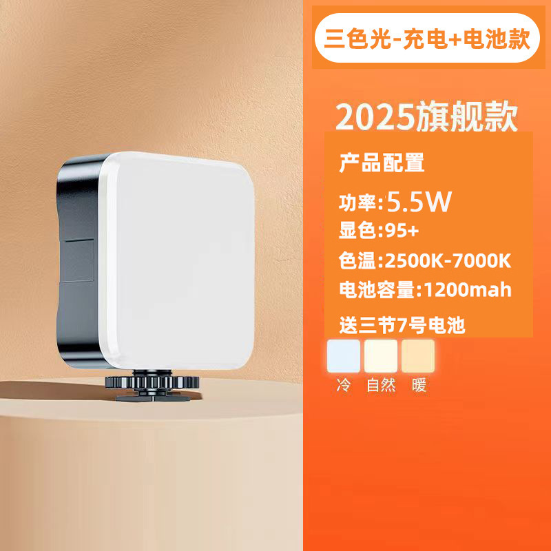 康影手机补光灯补光灯直播专用便携豆腐RGB口袋摄影灯直播补光灯|undefined