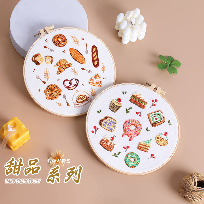 Bordado de postres de pan, kit de paquete de material de bricolaje hecho a mano, juego de costura, Amazon, inglés transfronterizo, nuevo producto original