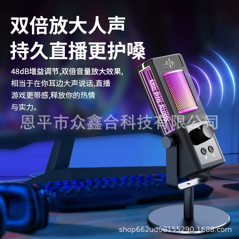USB микрофон RGB для игр и киберспорта, микрофон для прямых трансляций, караоке и записи, переключение подсветки, интеллектуальное шумоподавление CM-100