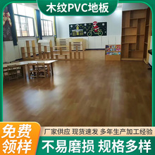 加厚PVC地板革 卧室家用耐磨防滑木纹塑胶地板贴 ins家用地胶