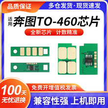 �m�ñ��DM7160dwоƬTO-460�ۺ�Ӌ��оƬP3022D P3060dw�����ӡ