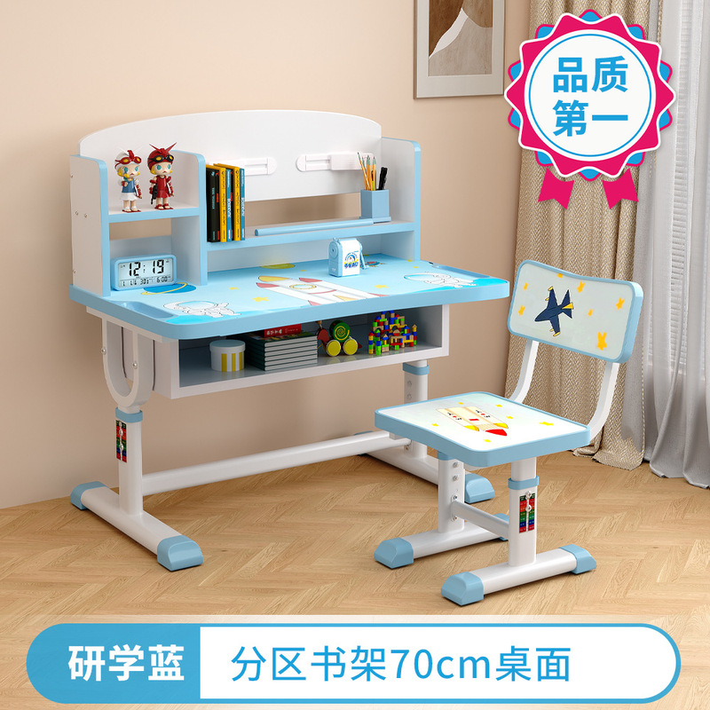 学习桌儿童书桌小学生写字桌家用课桌椅套装写作业加固桌子学校椅|undefined
