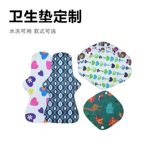 Factory custom washable aunt towel pad bamboo fiber bamboo charcoal sanitary pad physiological period maternal sanitary napkin
